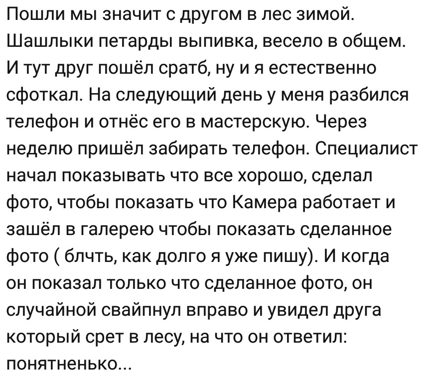 Ассорти 159 - Исследователи форумов, Всякое, Twitter, Юмор, Дичь, Мракобесие, Коронавирус, Негатив, Длиннопост