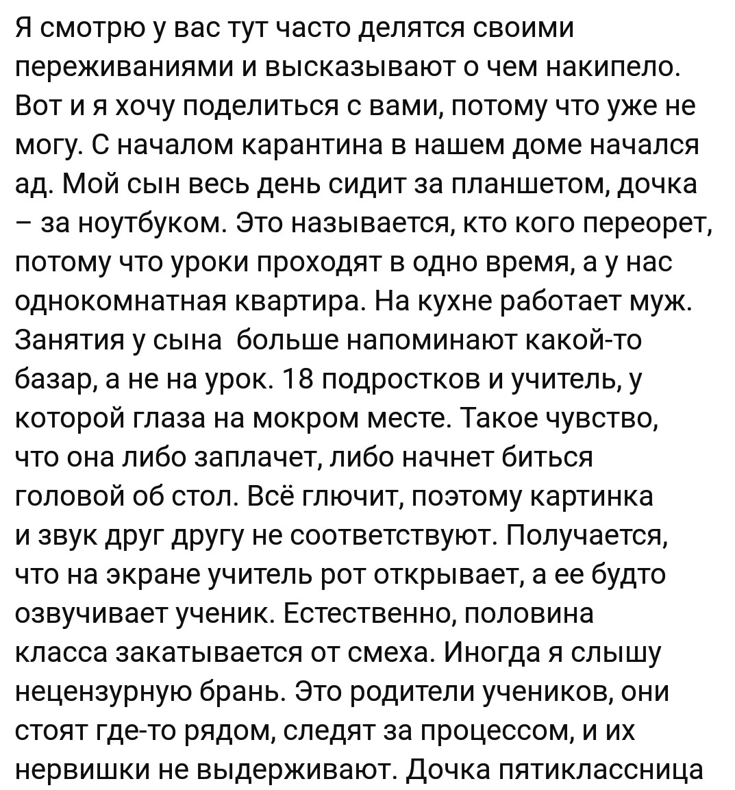 Ассорти 159 - Исследователи форумов, Всякое, Twitter, Юмор, Дичь, Мракобесие, Коронавирус, Негатив, Длиннопост