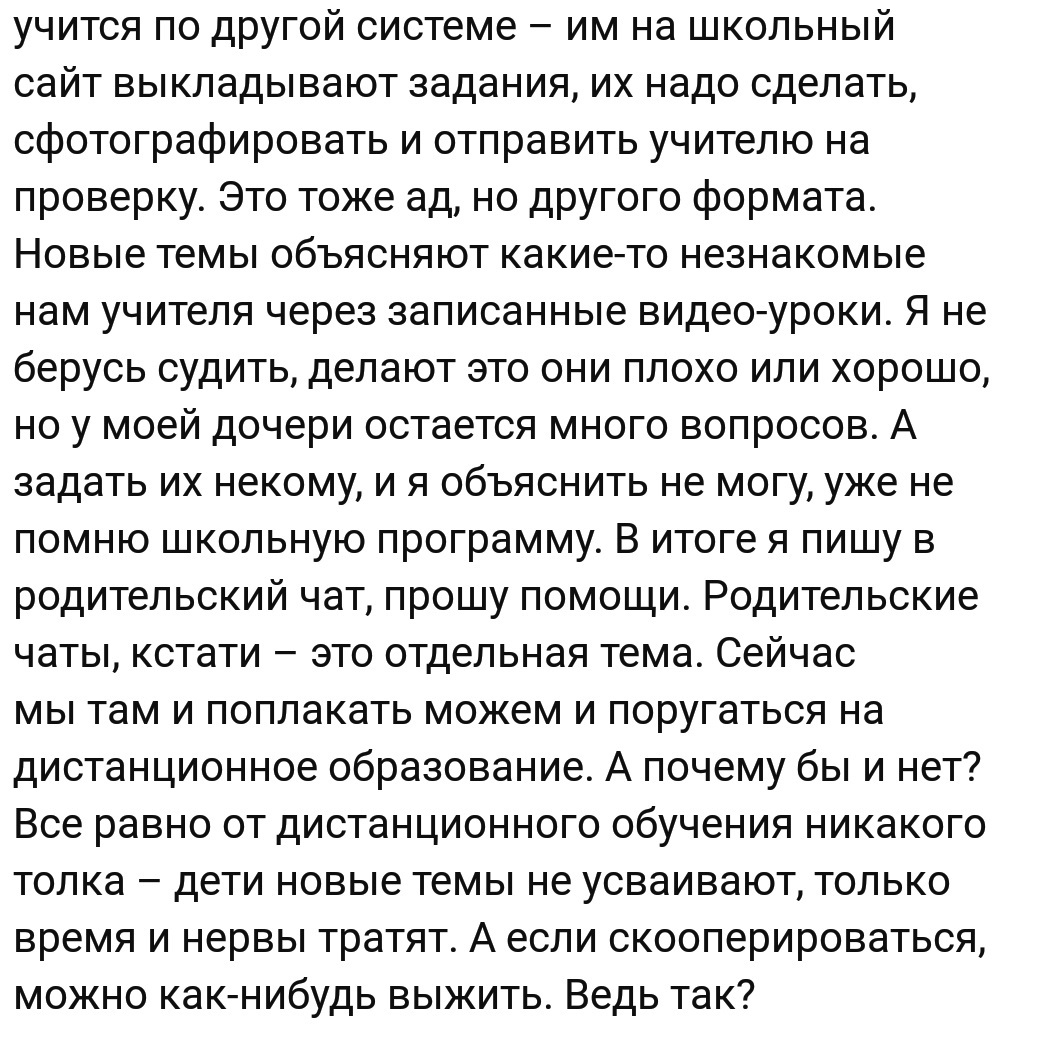 Ассорти 159 - Исследователи форумов, Всякое, Twitter, Юмор, Дичь, Мракобесие, Коронавирус, Негатив, Длиннопост