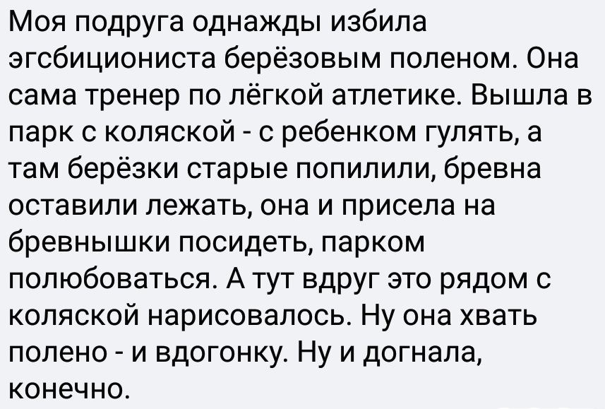 Ассорти 159 - Исследователи форумов, Всякое, Twitter, Юмор, Дичь, Мракобесие, Коронавирус, Негатив, Длиннопост