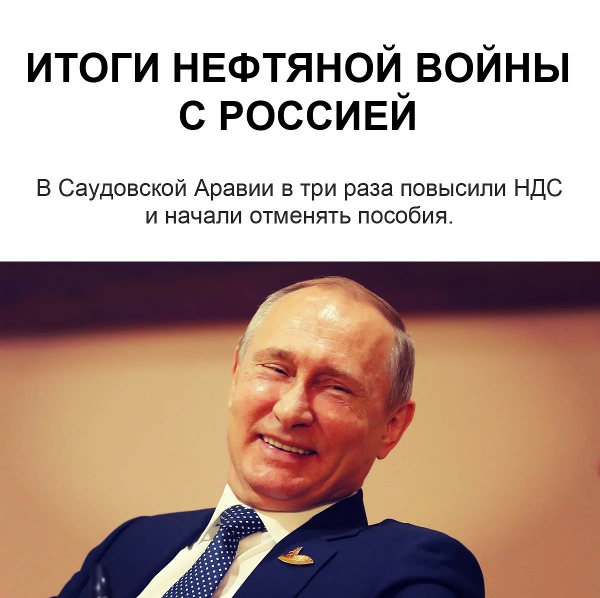 Киев ляжет. Война за нефть.