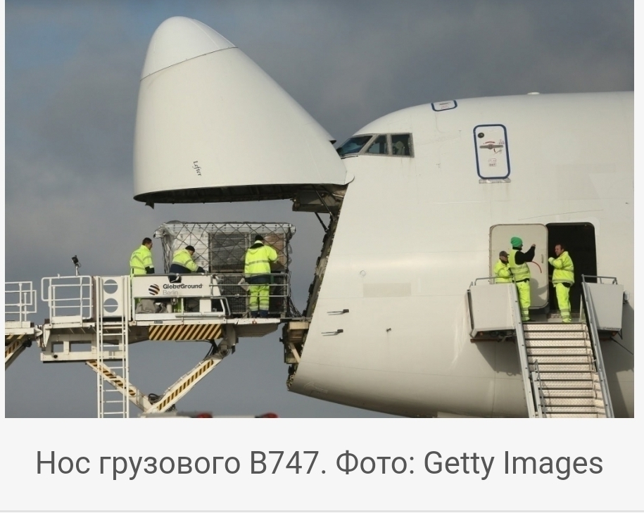 Диета Боинга - Юмор, Самолет, Фотожаба, Длиннопост, Boeing 747, Николай Дроздов, Пародия