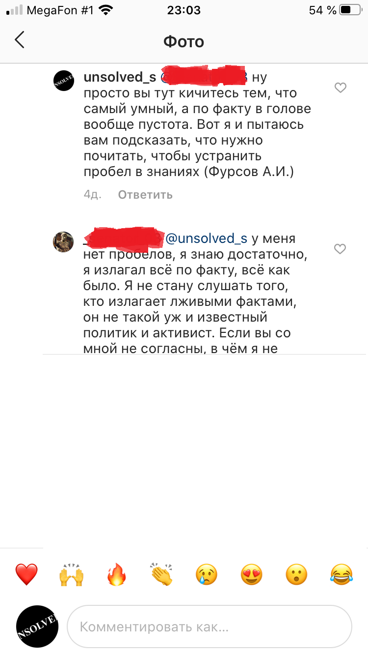 The younger a person, the worse his life was under the Soviet Union - My, Longpost, Comments, Screenshot, Commentators, Instagram, Stalin, the USSR, Dispute, Made in USSR