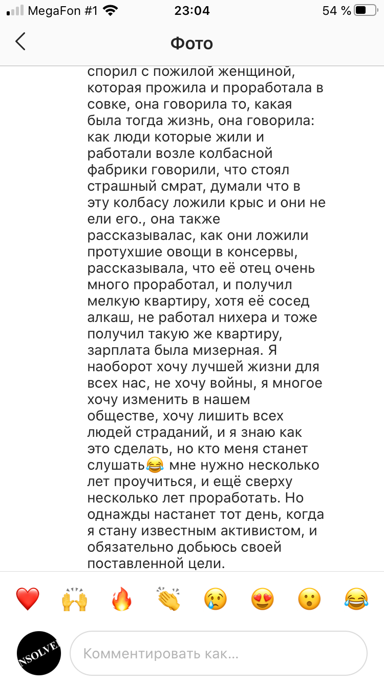 The younger a person, the worse his life was under the Soviet Union - My, Longpost, Comments, Screenshot, Commentators, Instagram, Stalin, the USSR, Dispute, Made in USSR