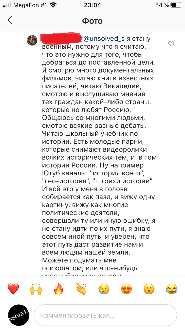 Чем моложе человек, тем хуже ему жилось при Советском союзе - Моё, Длиннопост, Комментарии, Скриншот, Комментаторы, Instagram, Сталин, СССР, Спор, Сделано в СССР