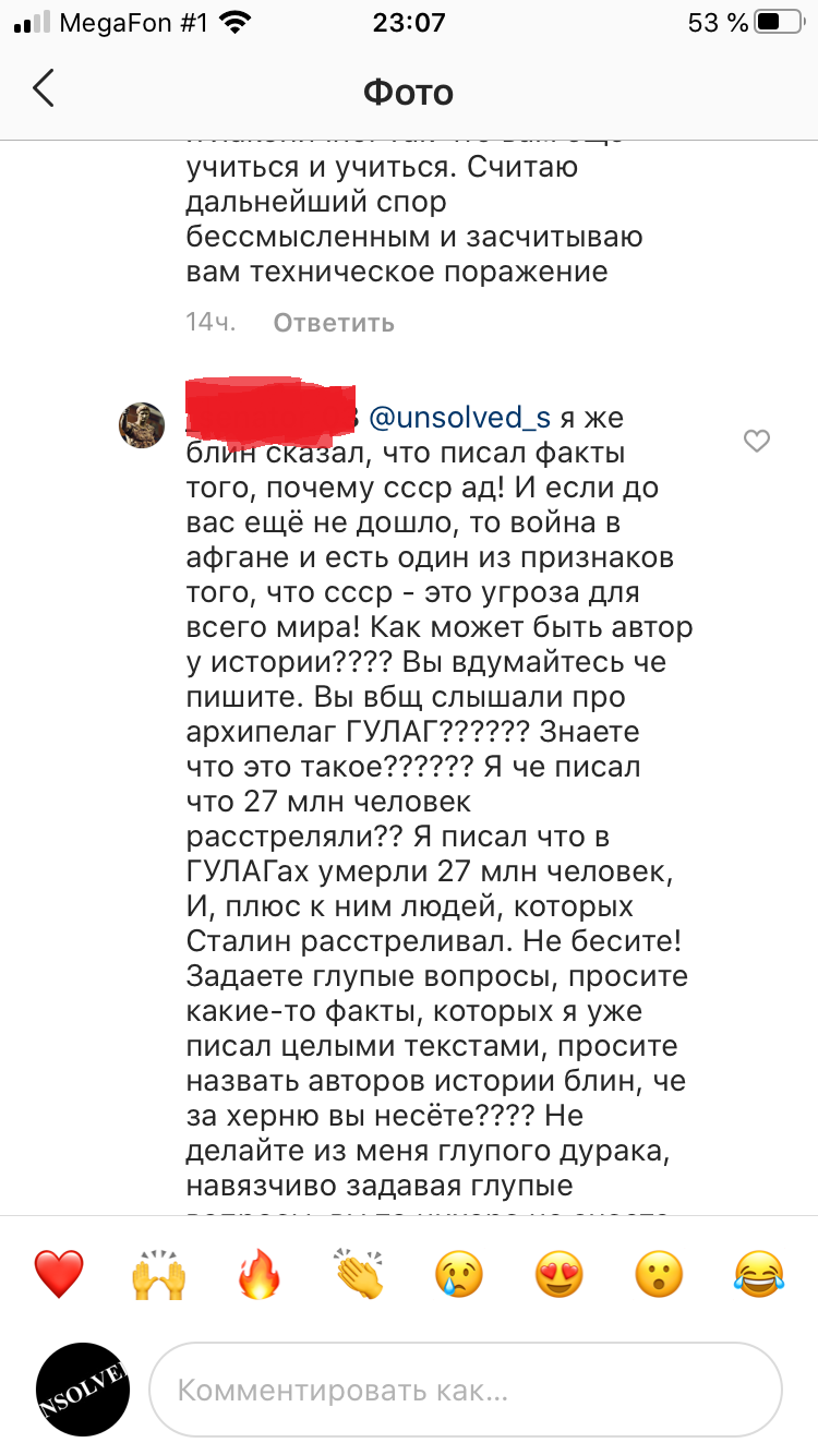 The younger a person, the worse his life was under the Soviet Union - My, Longpost, Comments, Screenshot, Commentators, Instagram, Stalin, the USSR, Dispute, Made in USSR