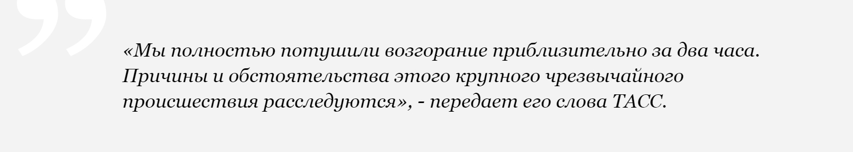 Огонь и облако черного дыма: в центре Лос-Анджелеса прогремел взрыв - Негатив, Происшествие, США, Лос-Анджелес, Пожар, Взрыв, Tvzvezdaru, Видео, Длиннопост