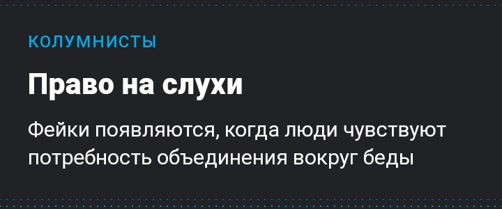 Репортёры без границ критикуют Россию за законы о фейковых новостях - Репортеры без границ, Новая газета, Слухи, СМИ и пресса, Политика, Видео, Длиннопост, Коронавирус