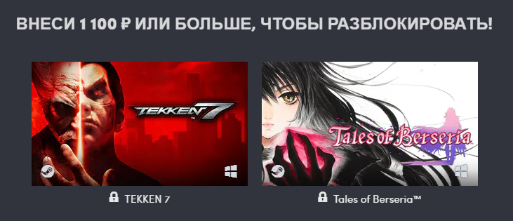 [bundle] Humble 4 Namco Bundle - Humble bundle, Steam, Discounts, Распродажа, Not a freebie, Computer games, Longpost