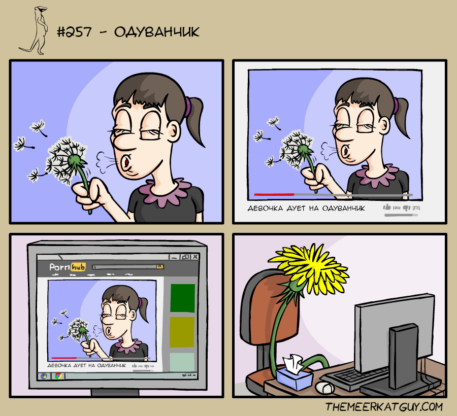 Dandelion - Themeerkatguy, Comics, Translation, Dandelion, Girl, Internet, Video