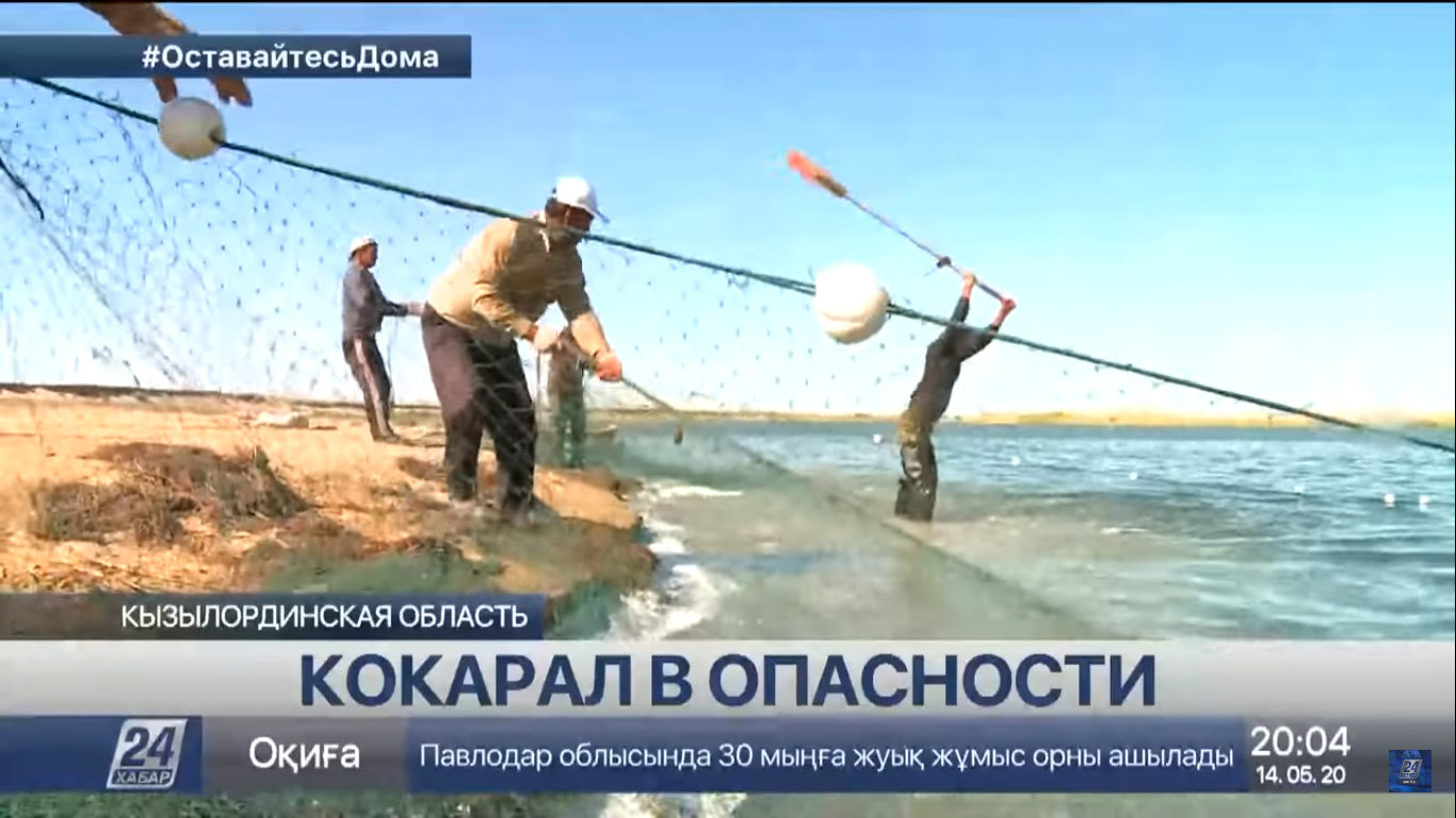 Everything about this freeze frame is perfect - My, Aral Sea, Dam, Destruction