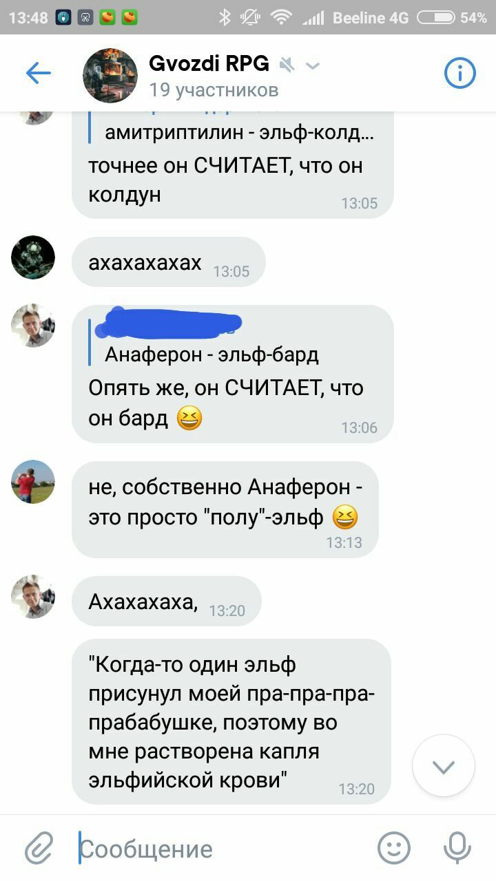 Гомеопатия | Пикабу