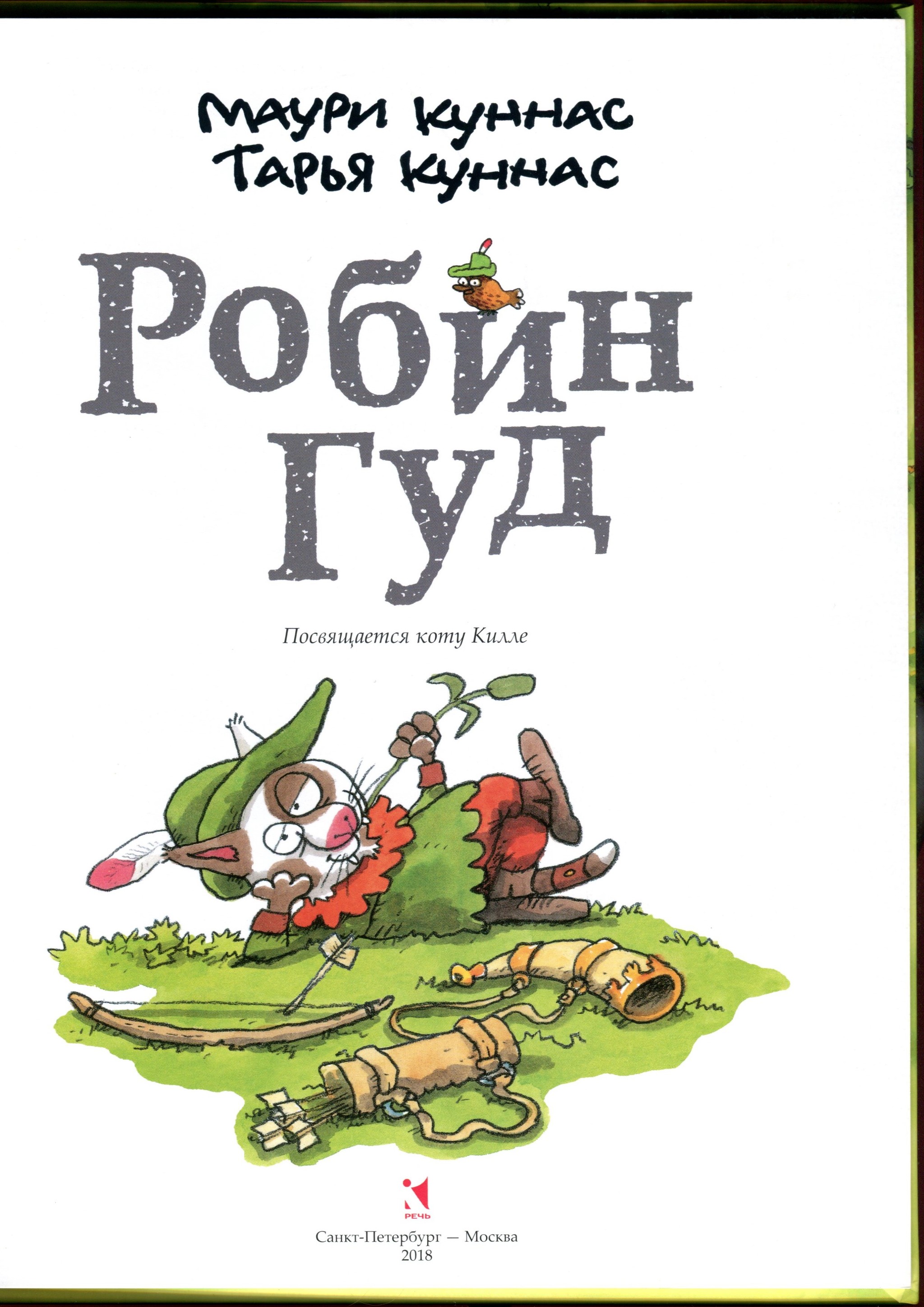 Оцифровка книг, пиратим по-немножку. Как я обрабатываю книги - Моё, Сканирование, Книги, Обработка, Длиннопост