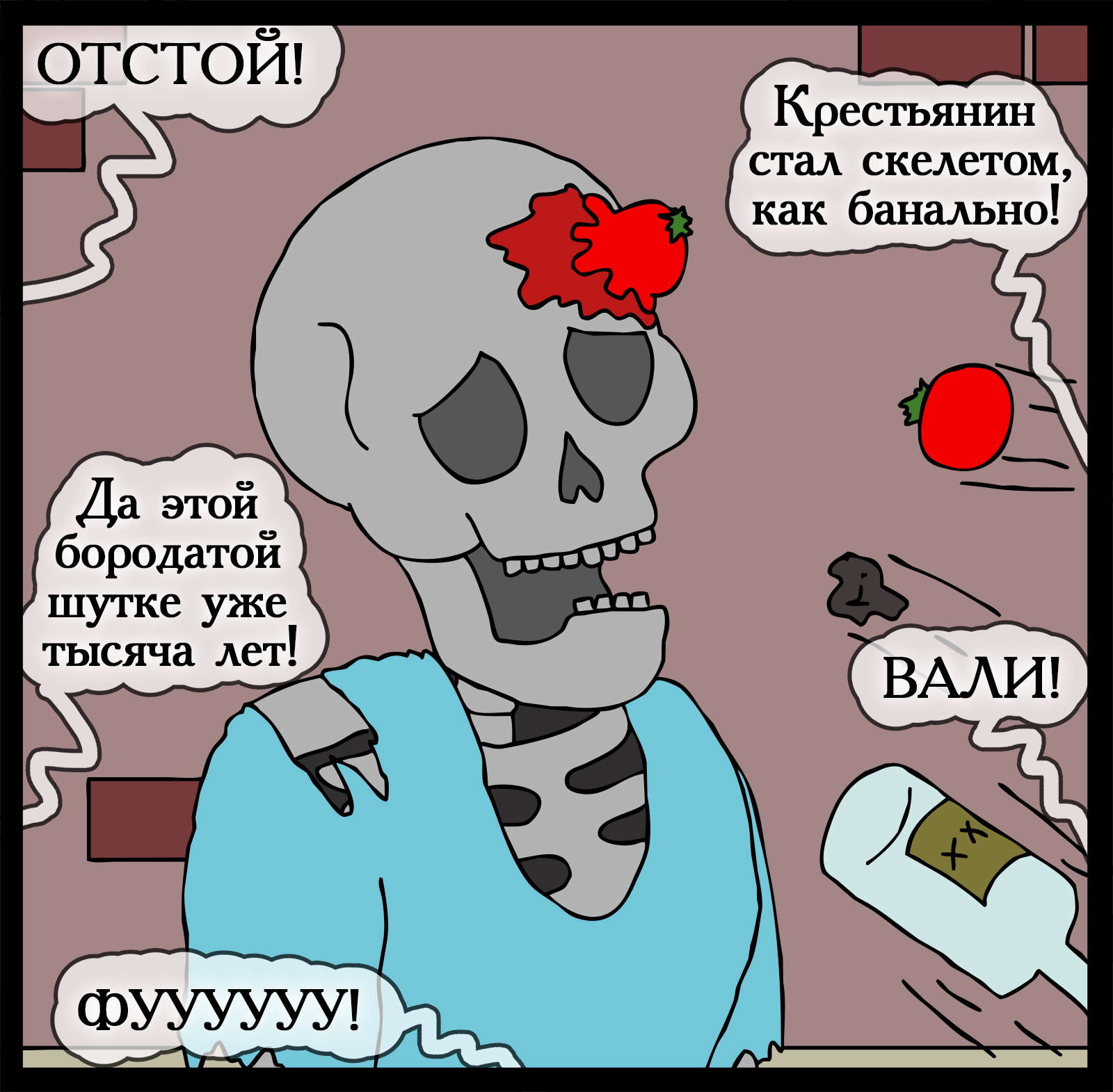 Irrelevant jokes - My, Герои меча и магии, Comics, Heroic humor, HOMM III, Longpost, Games, Swamp of troglodytes