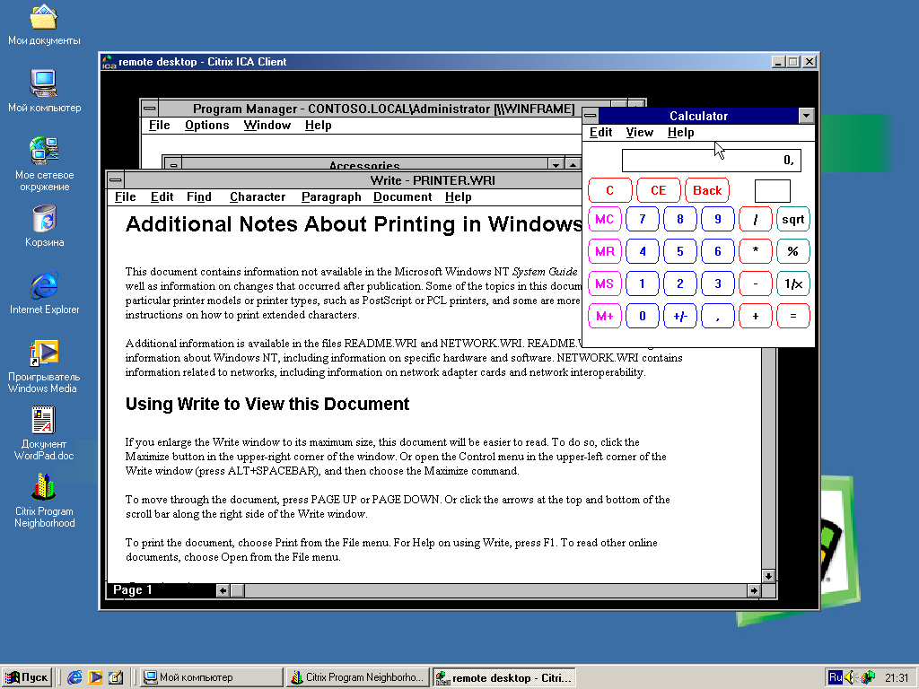 Citrix WinFrame - My, Windows, Citrix, Remote access, Longpost