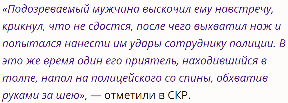 “He shouted that he wouldn’t give up”: black lumberjacks attacked police in Buryatia - Negative, Buryatia, Forest, Black Loggers, investigative committee, Police, Eeyore regnum, Society