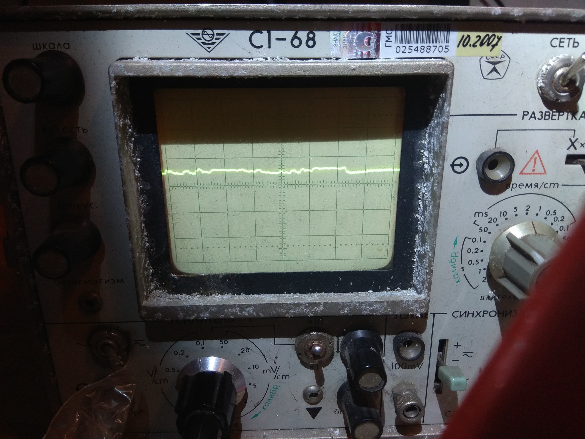 Why cheap BPs are not good, but KSAS are bad - My, Oscilloscope, Power Supply, Measurements, Longpost