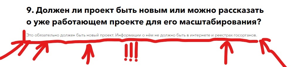 Как я в конкурсе от Точки участвовал - Моё, Бизнес, Юмор, Инвестиции, Длиннопост, Открытие бизнеса, Краудфандинг, Деревня, Мат