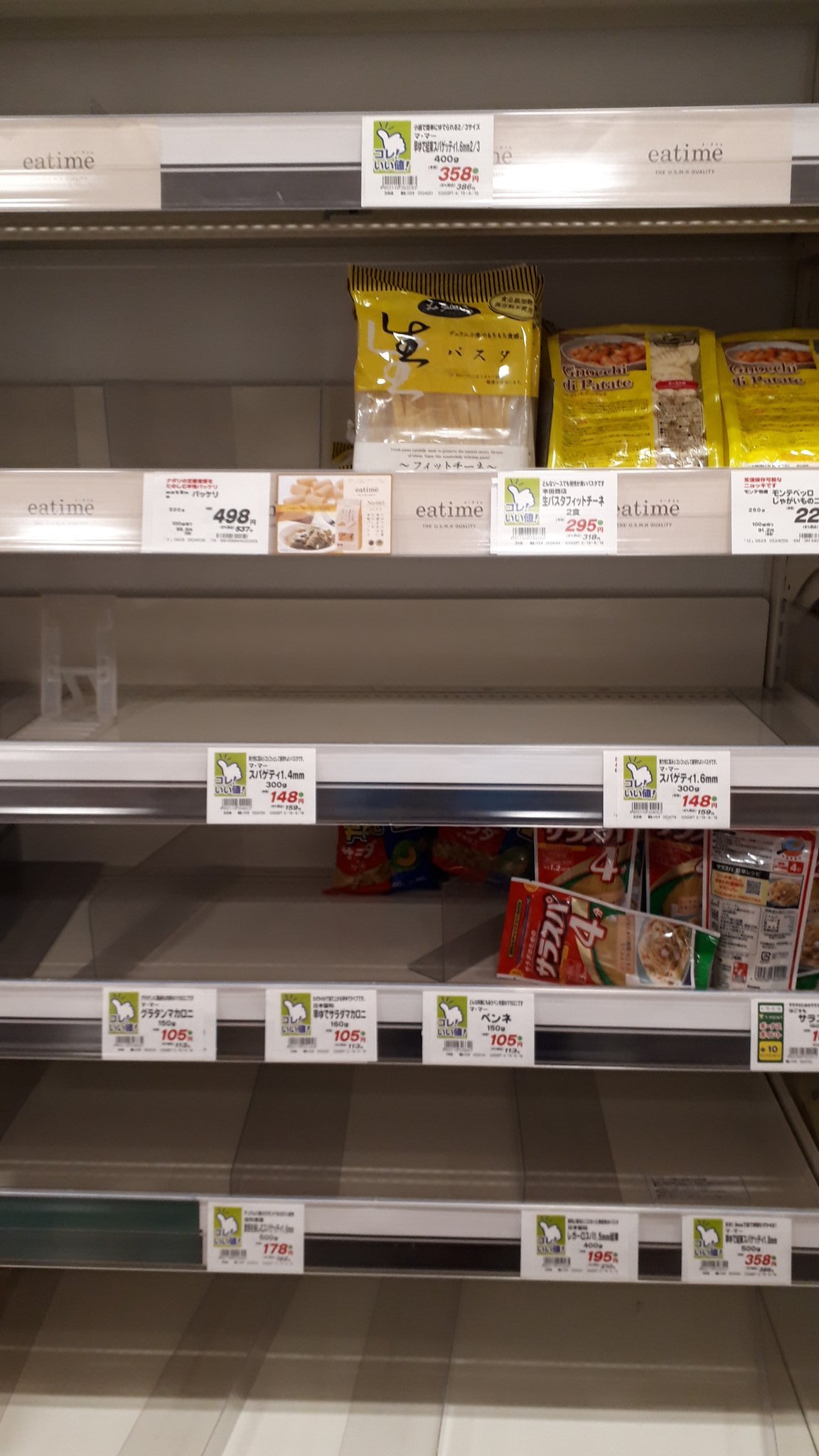 Japan has locally run out of flour - My, Japan, Coronavirus, Longpost, Deficit, Flour