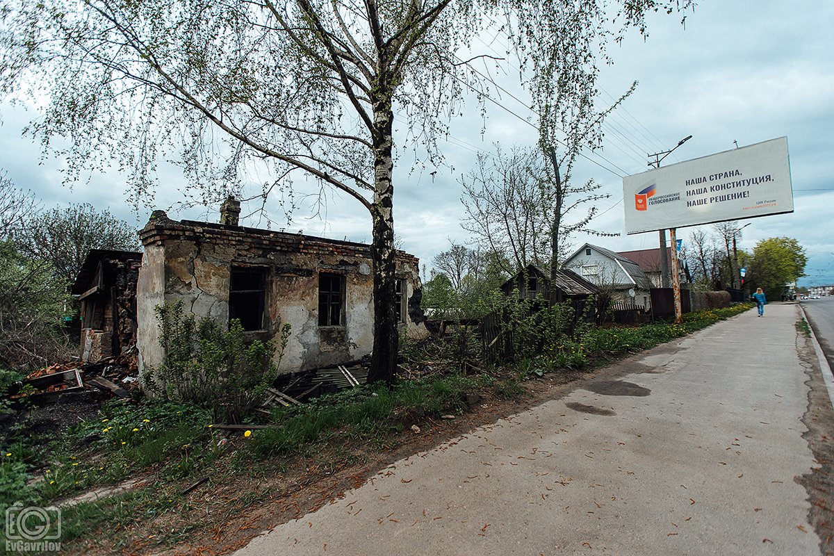 The problem, of course, is the constitution. - My, Politics, Constitution, Urbanphoto, Problem, Town, Social advertisement, Smolensk, Longpost