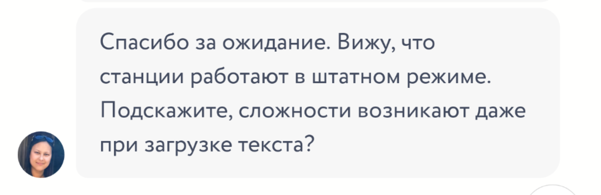 Yota режет скорость на безлимитных тарифах - Моё, Yota, Мобильный интернет, Интернет, Связь, Сотовая связь, Длиннопост, Скорость интернета