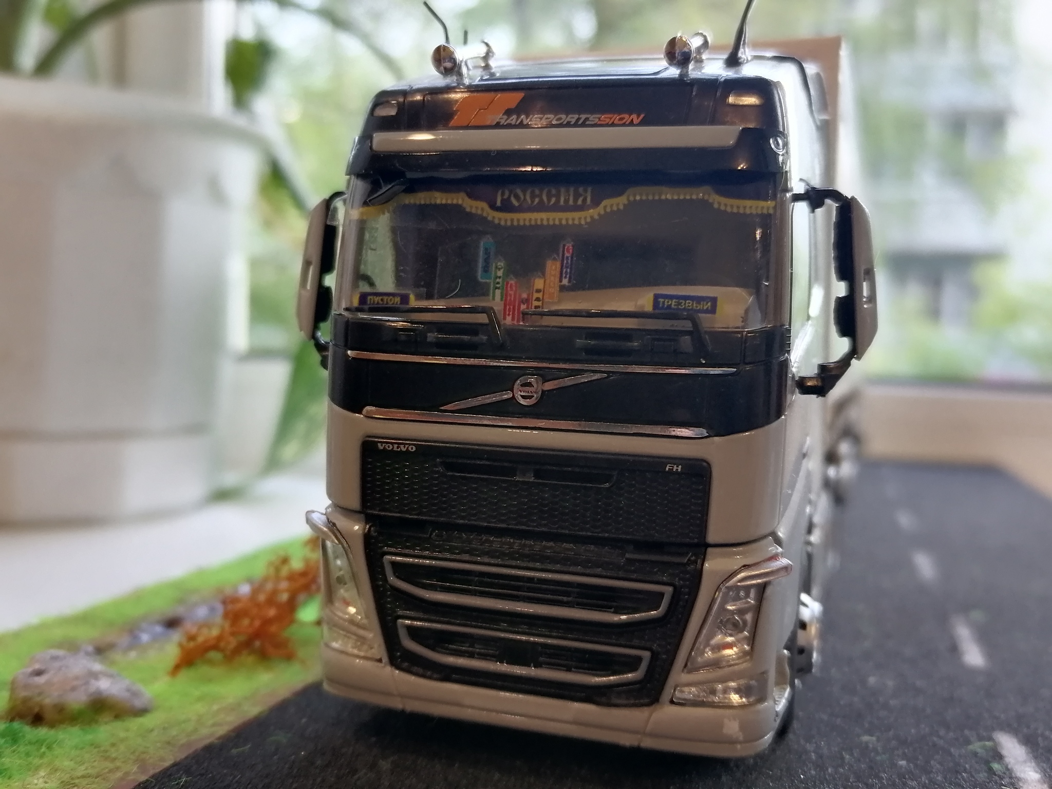 Что только не придумаешь на самоизоляции... - Моё, Volvo, Фура, 1:43, Коллекционные модели, Длиннопост, Хобби, Самоизоляция