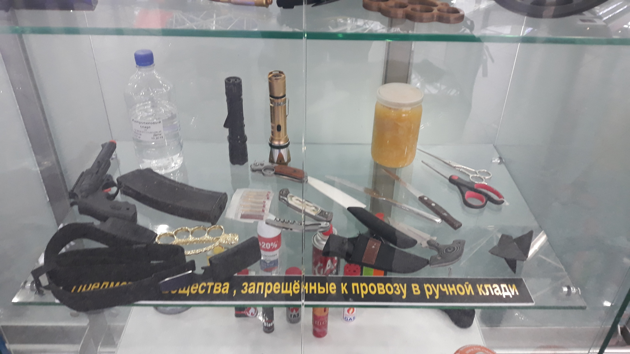 Museum of Confiscated Items at Sochi Airport - My, Aviation, The airport, Forbidden, Weapon, Longpost