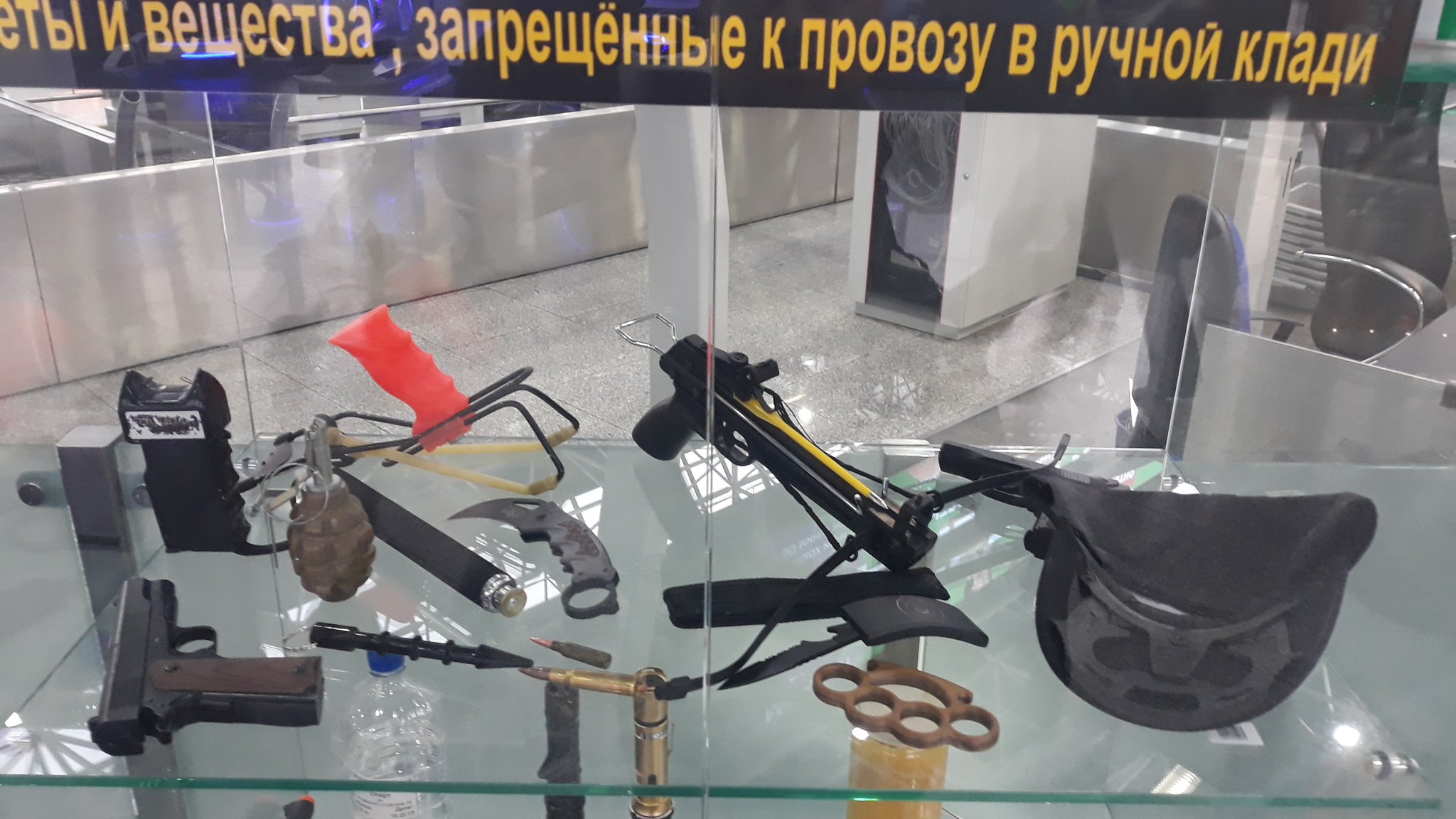 Museum of Confiscated Items at Sochi Airport - My, Aviation, The airport, Forbidden, Weapon, Longpost