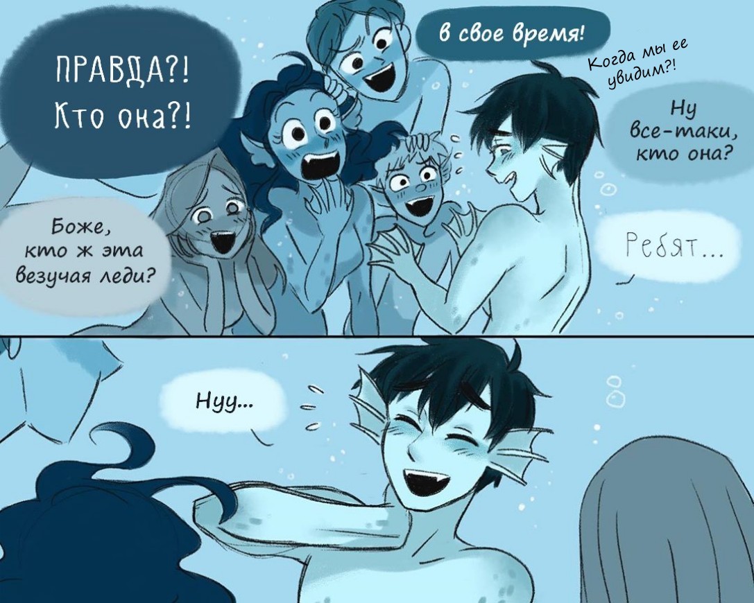 Sirens - Comics, Mermaid, Sirens, Longpost, Totomonii