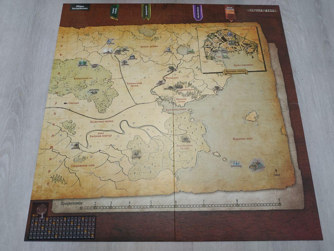 Обзор на Мрачную Гавань (Gloomhaven). Часть первая - Моё, Настольные игры, Обзор, Длиннопост