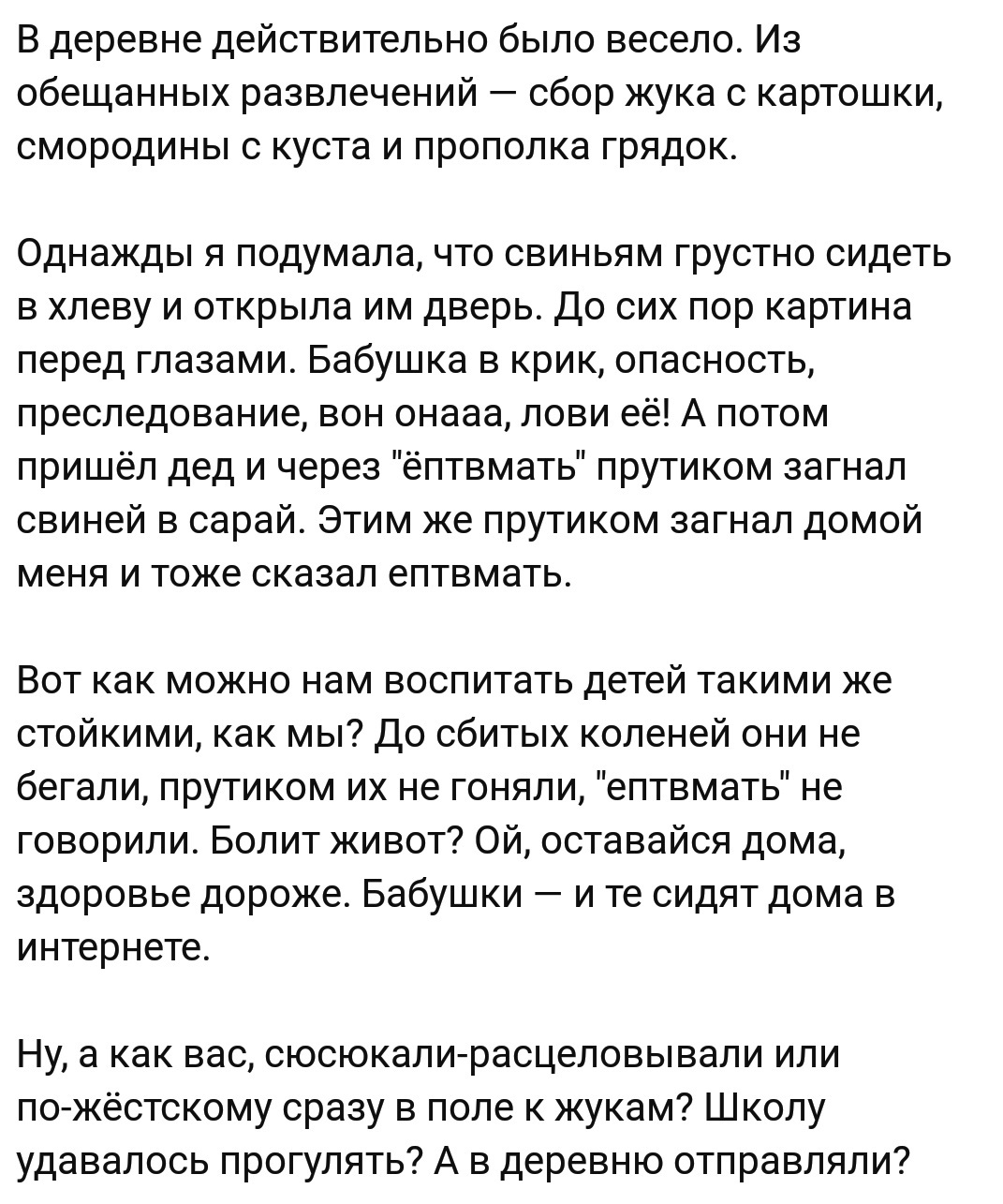 Ассорти 160 - Исследователи форумов, Дичь, Трэш, Семья, Неадекват, Школа, Отношения, Длиннопост