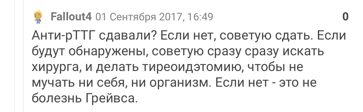 Как Пикабу спас меня от инвалидности. Некомпетентные врачи - Моё, Редкие болезни, Некомпетентность, Благодарность, Пикабу, Скорая помощь, Негатив, Врачи