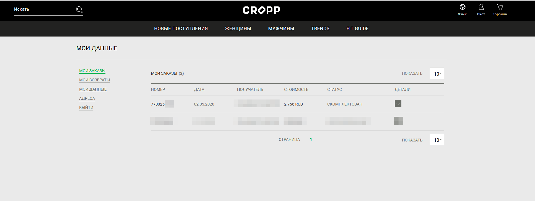 Cropp doesn't want to ship my order - My, Cropp town, Cropp, Cheating clients, Online Store, Internet Scammers