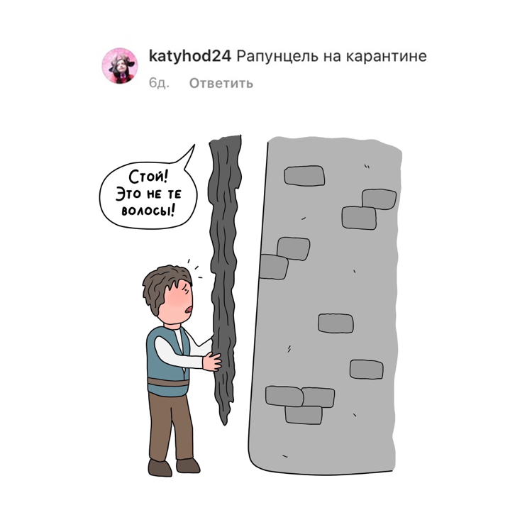 Drawings according to requests No. 6 - My, Dmitripiankov, Humor, Comics, Web comic, Interactive, Longpost