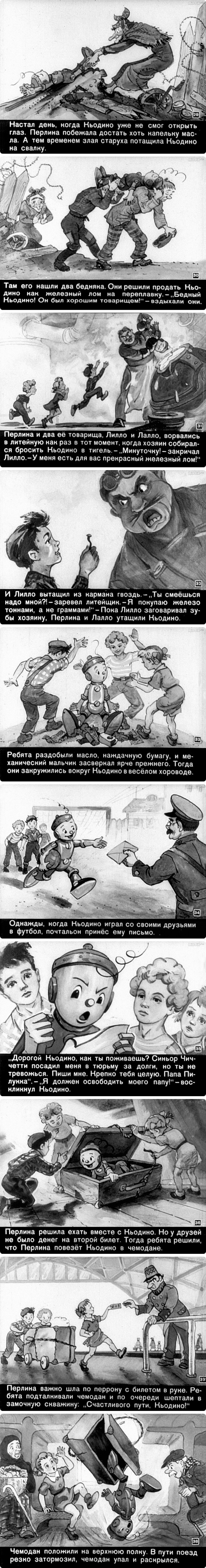 The Adventures of Chiodino (1959) - the USSR, Longpost, Past, Picture with text, Filmstrips