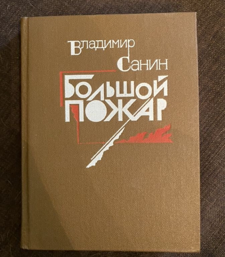 Помогите забрать книгу - Моё, Помощь, Книги