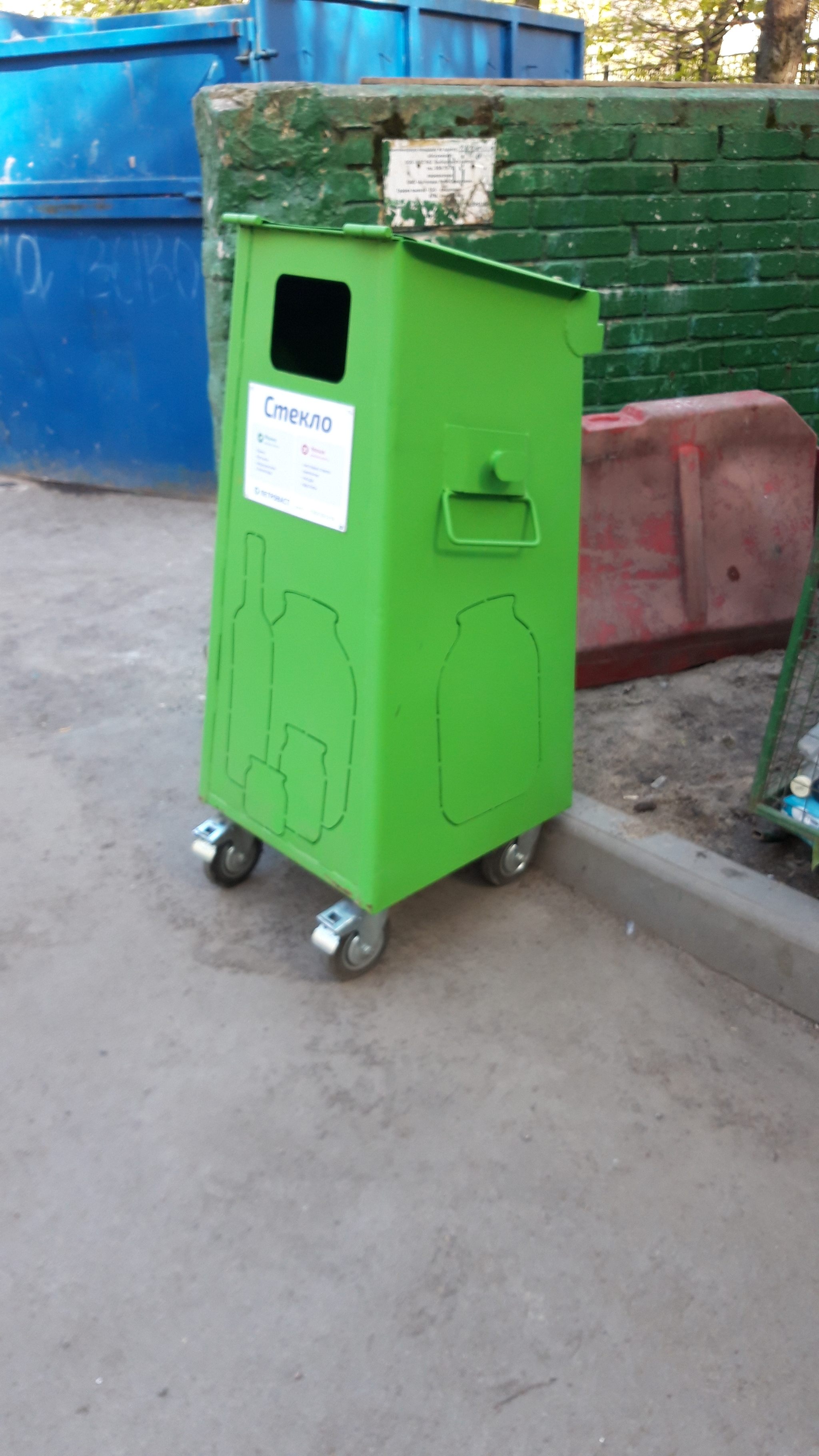 About Recycling! - My, Waste recycling, Recyclable materials, Mentality, Longpost, Saint Petersburg