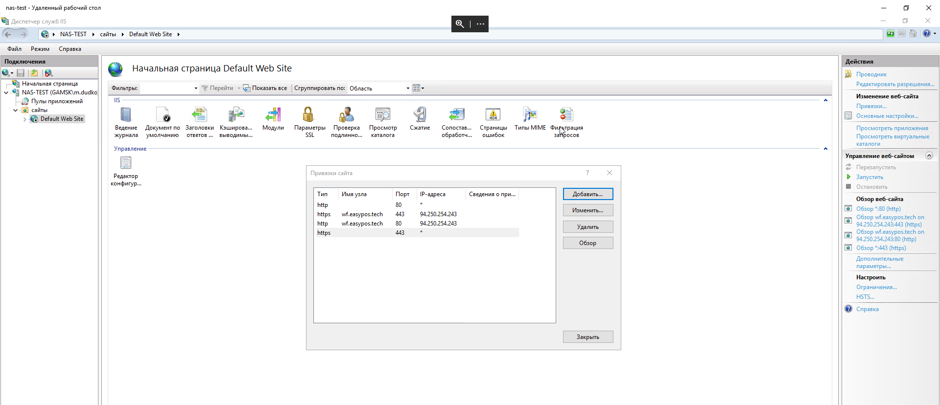 Own corporate cloud using standard Windows tools - Windows, Hyde, Sysadmin, IT, Iis, Longpost