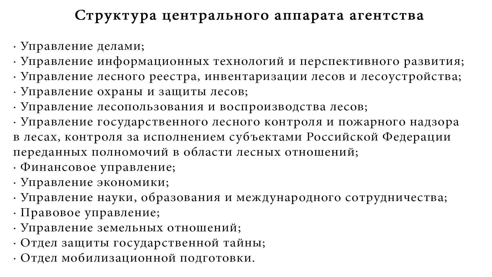 Пожары в Сибири // Экономически не выгодно // Лесной кодекс // Валежник |  Пикабу