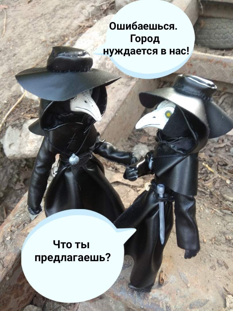 Burn everyone! - My, Plague Doctor, Author's toy, Artdoll, Coronavirus, Longpost