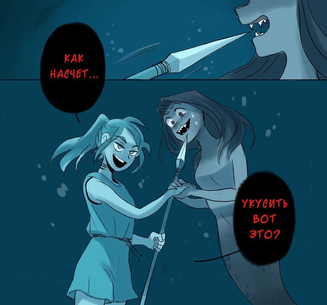 Sirens (continued) - Comics, Mermaid, Sirens, Longpost, Totomonii