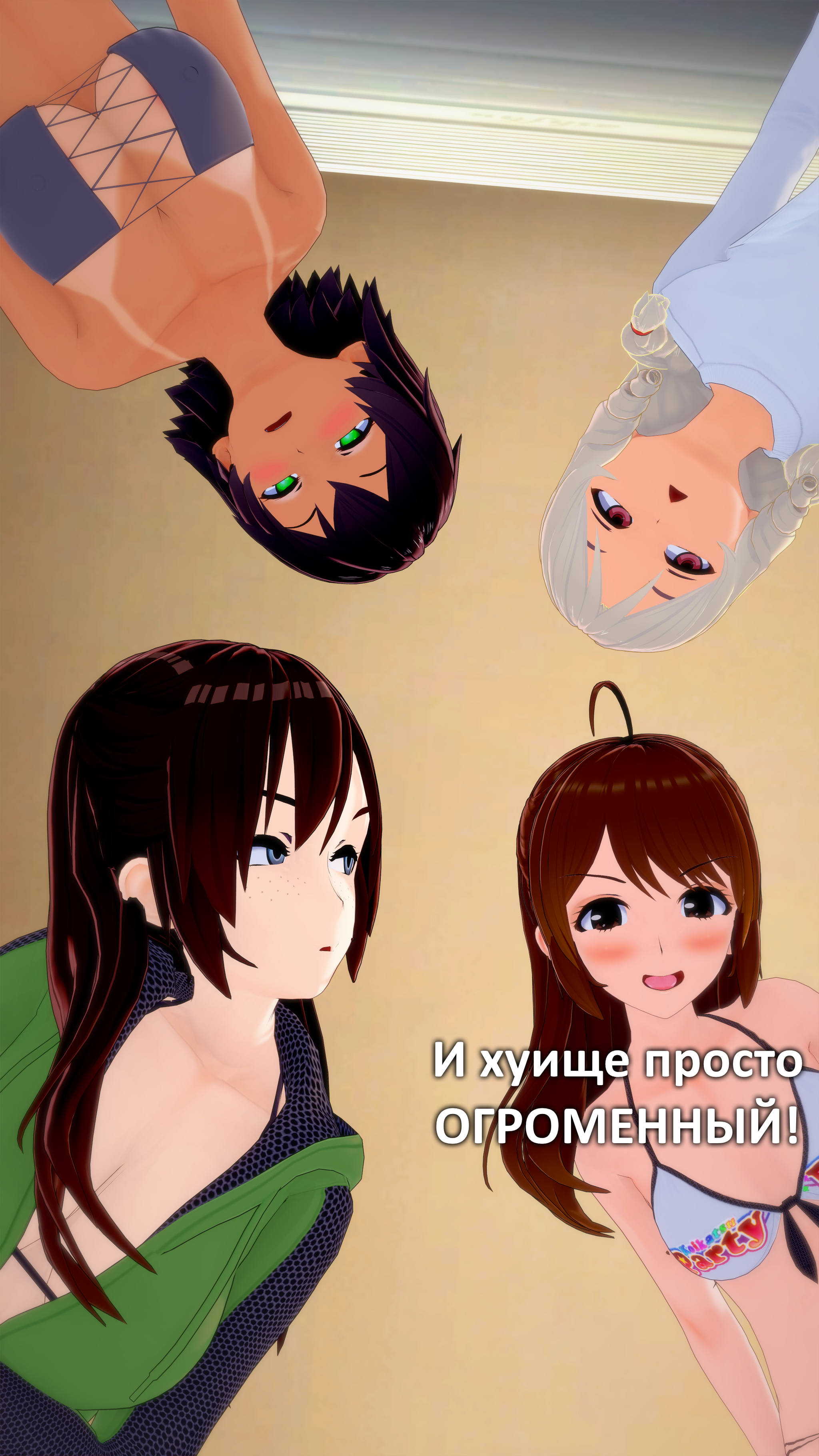 Десятая подборка мемов и прочего в Koikatsu Party - NSFW, Моё, Аниме, Anime Art, Мемы, Длиннопост