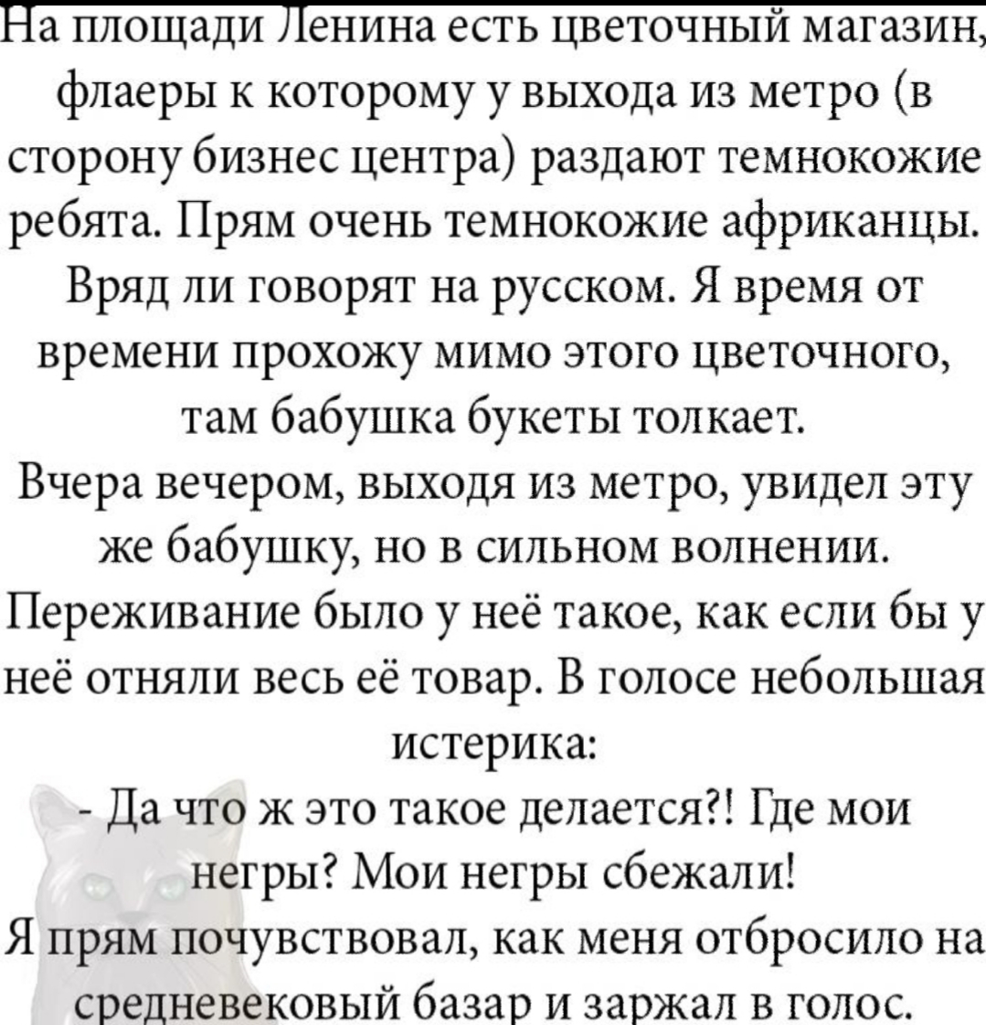 Бабка-работорговка - Бабка, Уличная торговля, Негры, Рабовладельцы, ВКонтакте, Флаеры