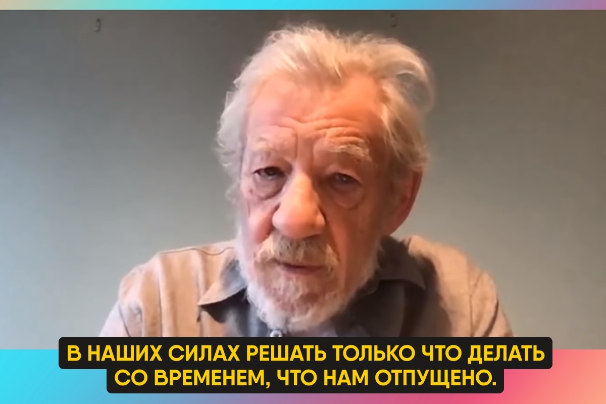 Мир настолько очистился, что братство кольца воссоединилось - Властелин колец, Актеры и актрисы, Знаменитости, Толкин, Раскадровка, Длиннопост