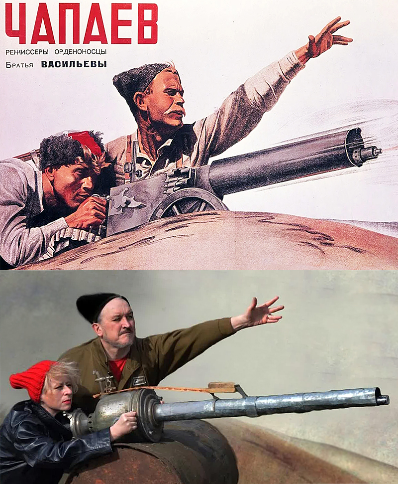 Чапаев 2020 | Пикабу