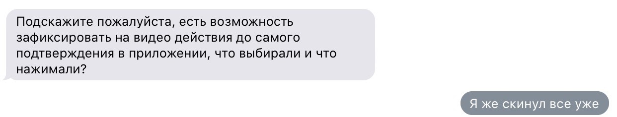 Банки. История вторая: Monobank. Часть первая - Моё, Банк, Поддержка, Клиенты, Безразличие, Пофигизм, Длиннопост