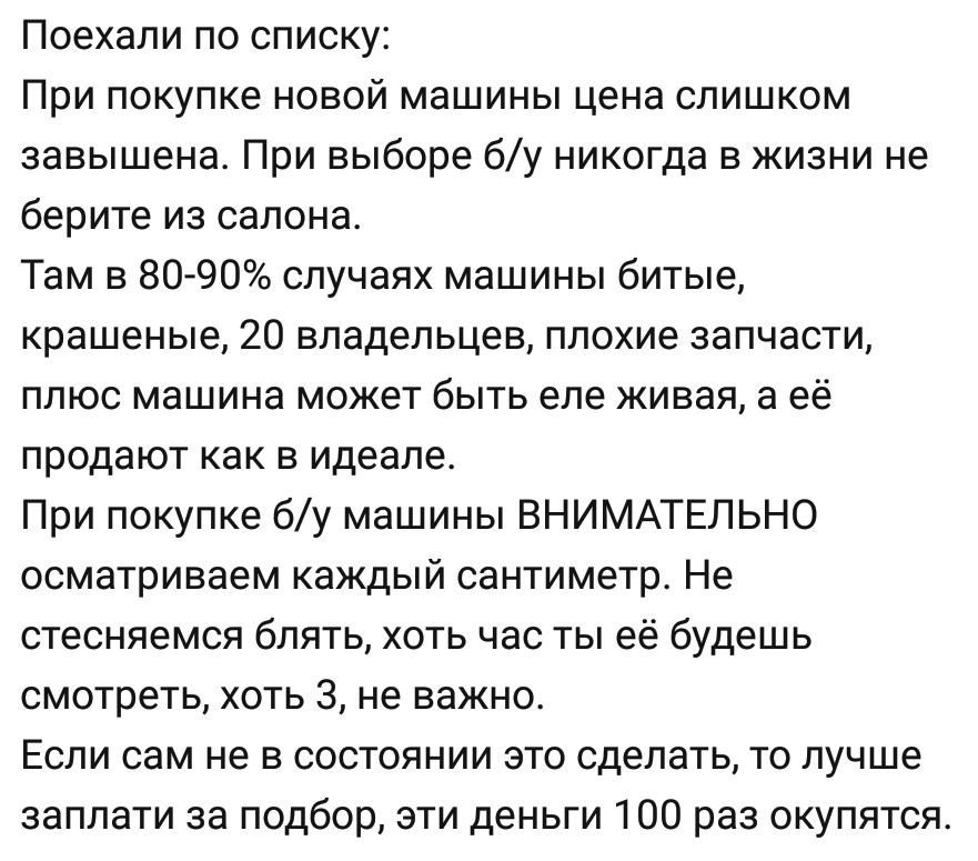 Ассорти 161 - Исследователи форумов, Всякое, Гости, Семья, Отношения, Дичь, Трэш, Коронавирус, Длиннопост