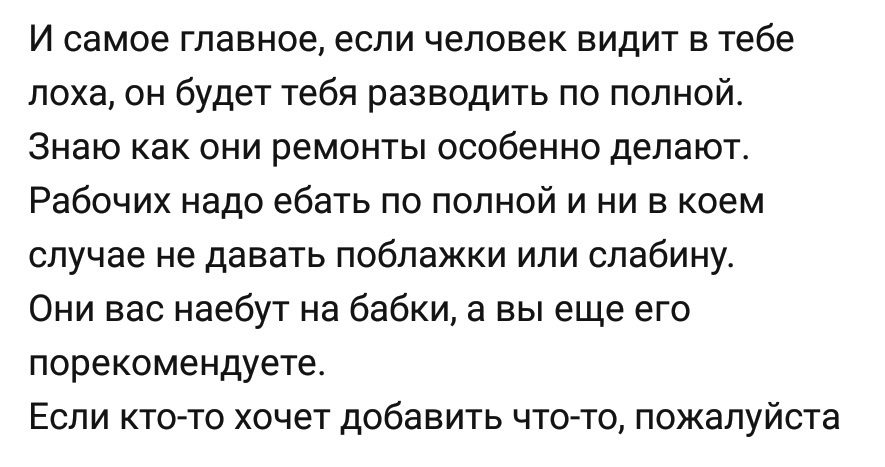 Ассорти 161 - Исследователи форумов, Всякое, Гости, Семья, Отношения, Дичь, Трэш, Коронавирус, Длиннопост