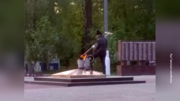 The Ministry of Internal Affairs reported the detention of men who desecrated the Eternal Flame in the Moscow region - Eternal flame, Detention, news, Police, Memorial, Desecration