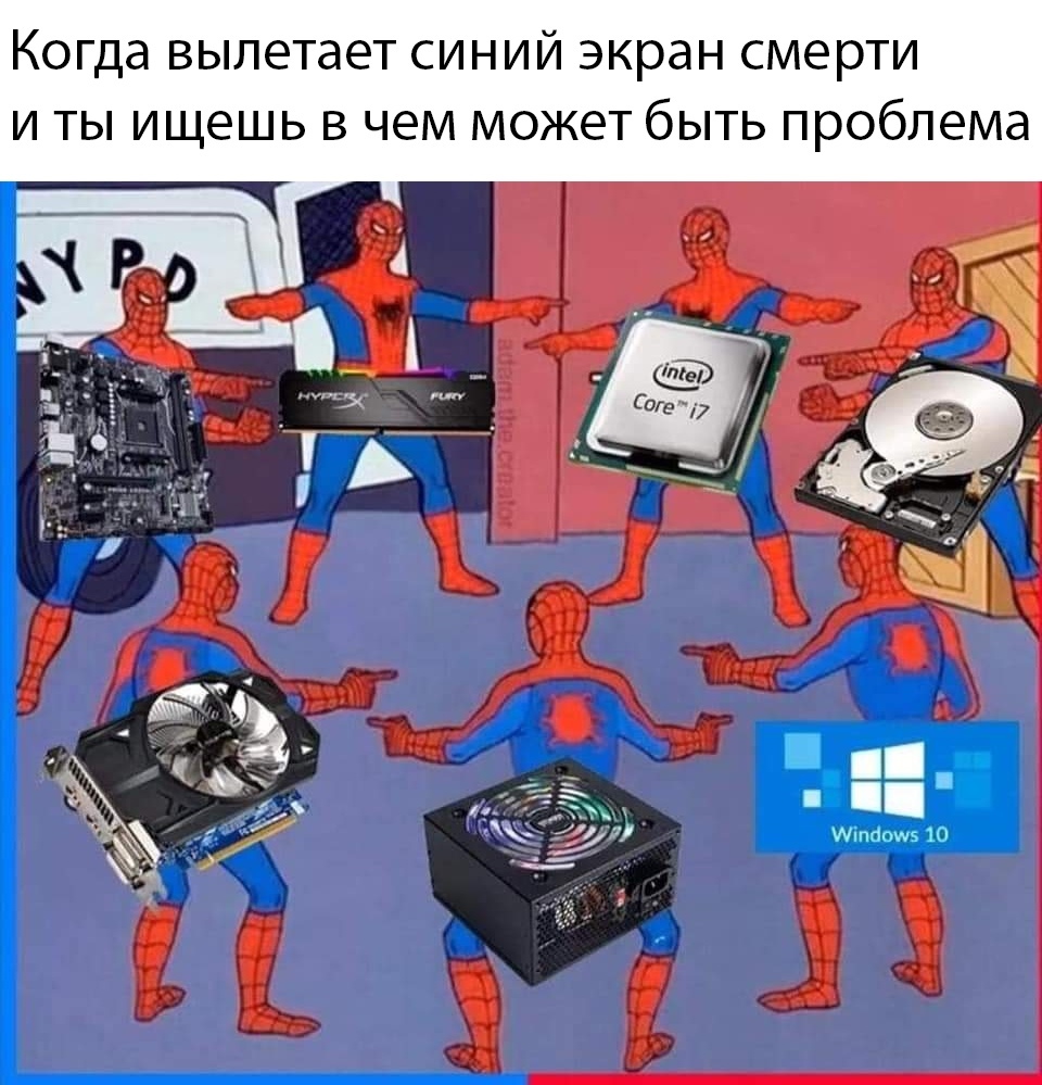 Most PC problems occur due to the gasket between the PC and the chair - My, PC, Computer, IT humor